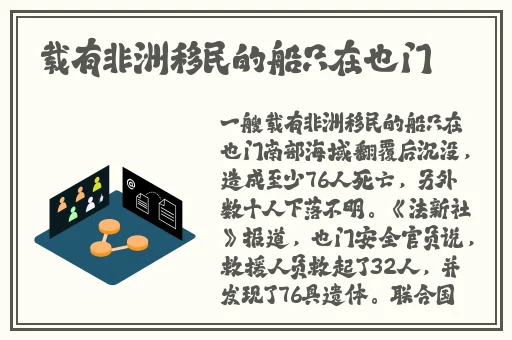 拔萝卜痛又叫降黄